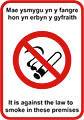 Welsh english no smoking  safety sign
