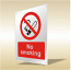 Aluminium no smoking sign