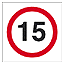 Foamboard 15mph speed limit sign