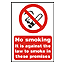 UK smoking ban sign 1