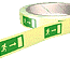 Fire Exit 1 Photo Tape